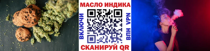Еда ТГК конопля  Купить закладки  Западная Двина 
