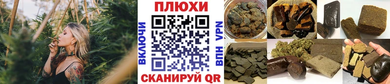 ГАШИШ AMNESIA HAZE  Купить закладки  Западная Двина 