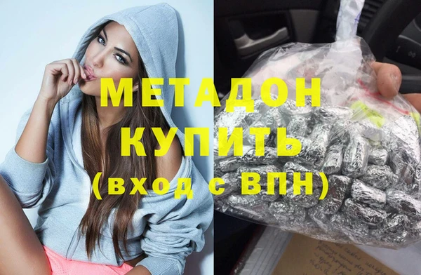 молекула духа Зеленокумск