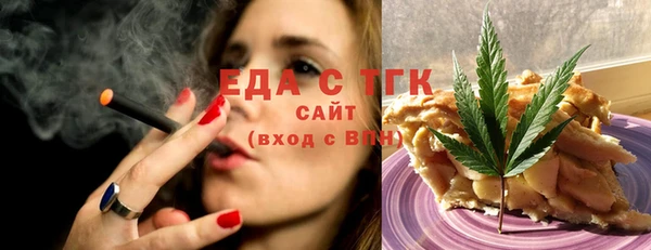 молекула духа Зеленокумск