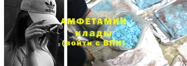 амфетамин Зерноград