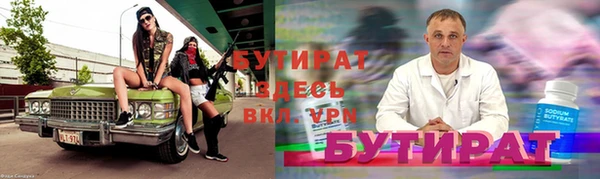 молекула духа Зеленокумск