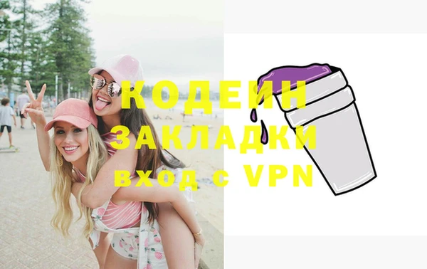 амфетамин Зерноград