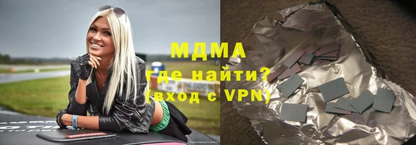 молекула духа Зеленокумск