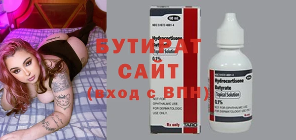 молекула духа Зеленокумск