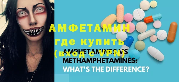 молекула духа Зеленокумск