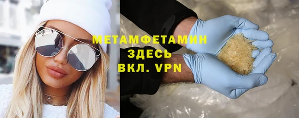 амфетамин Зерноград