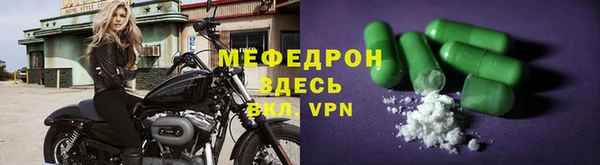 молекула духа Зеленокумск