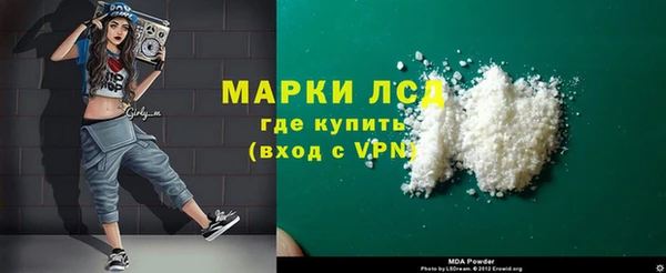 молекула духа Зеленокумск