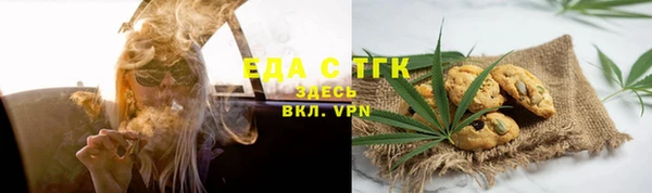 амфетамин Зерноград