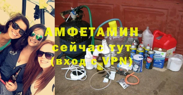 молекула духа Зеленокумск