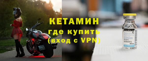 молекула духа Зеленокумск