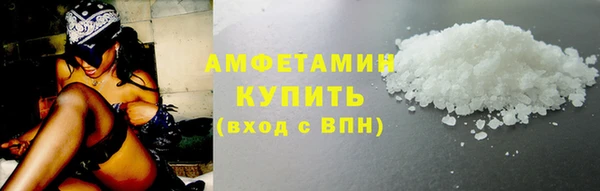 амфетамин Зерноград