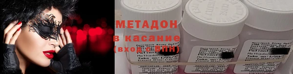 амфетамин Зерноград