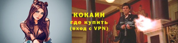 амфетамин Зерноград