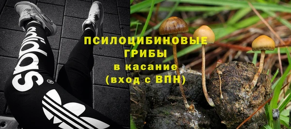 амфетамин Зерноград