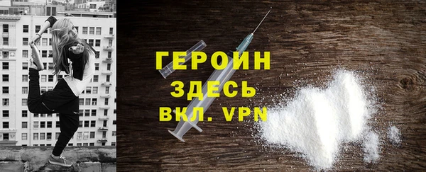 амфетамин Зерноград