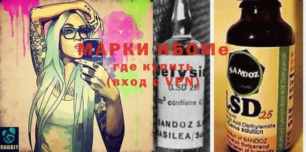амфетамин Зерноград