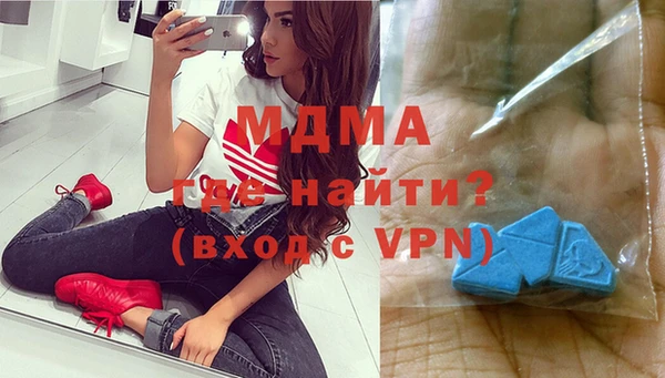 молекула духа Зеленокумск