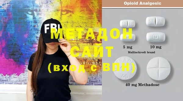 амфетамин Зерноград