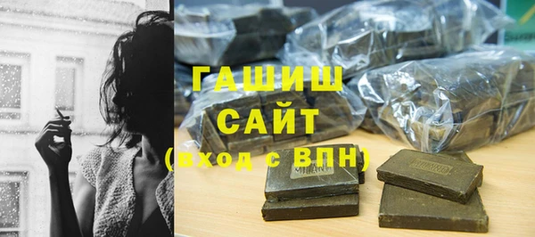 молекула духа Зеленокумск