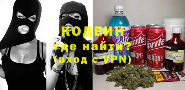 молекула духа Зеленокумск