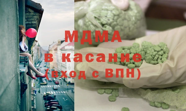амфетамин Зерноград