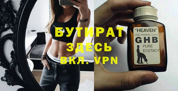 jwh Зеленодольск