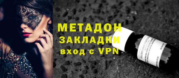 молекула духа Зеленокумск