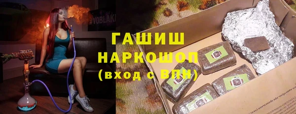 амфетамин Зерноград