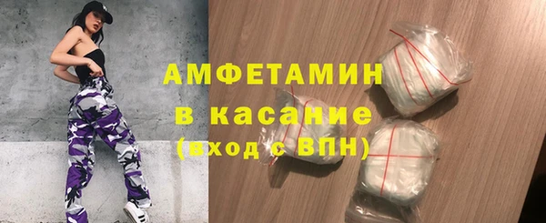 молекула духа Зеленокумск