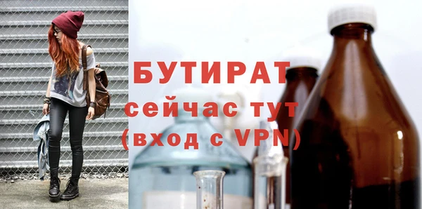 jwh Зеленодольск