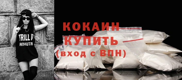 амфетамин Зерноград