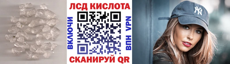 LSD-25 экстази кислота  Купить закладки  Западная Двина 