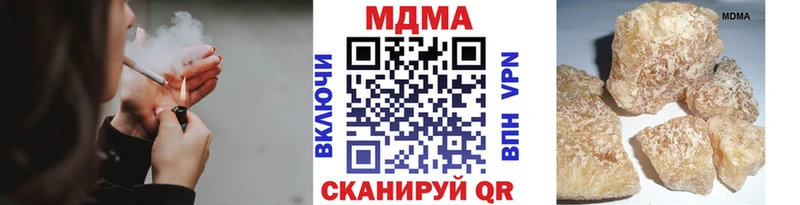 MDMA молли  Купить закладки  Западная Двина 