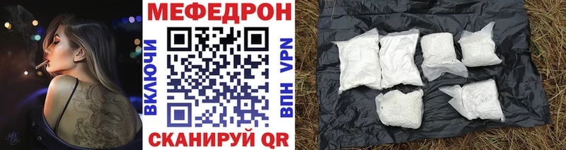 Купить где  Западная Двина  МЯУ-МЯУ mephedrone 