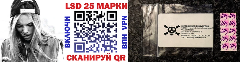 Марки NBOMe 1,5мг  Купить где  Западная Двина 